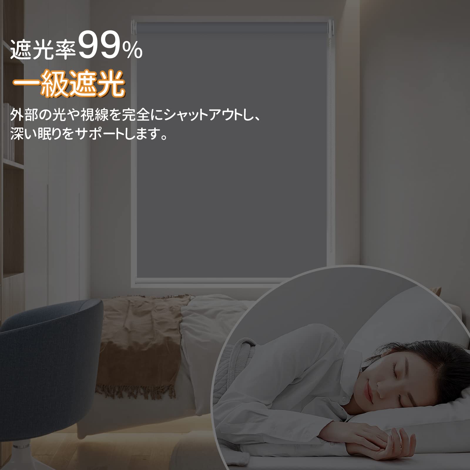 Amazon｜HOCRISSON ロールスクリーン つっぱり式 ロールカーテン 1級