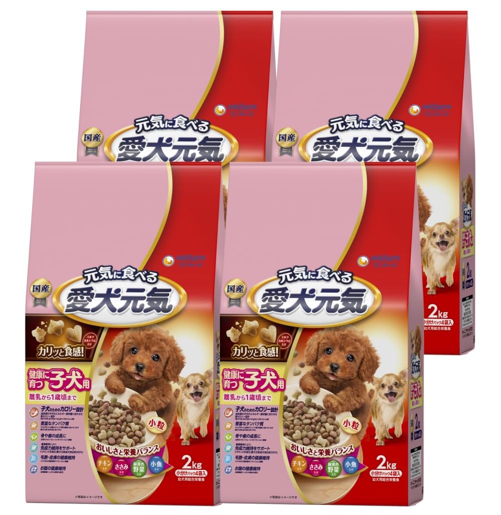 ＊フライドチキンさま専用＊愛犬のおやつ Smac(スマック）犬専用おやつ プレッツェル 国産チキン味 50g