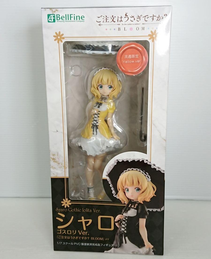Amazon.co.jp: ベルファイン ご注文はうさぎですか? BLOOM シャロ 