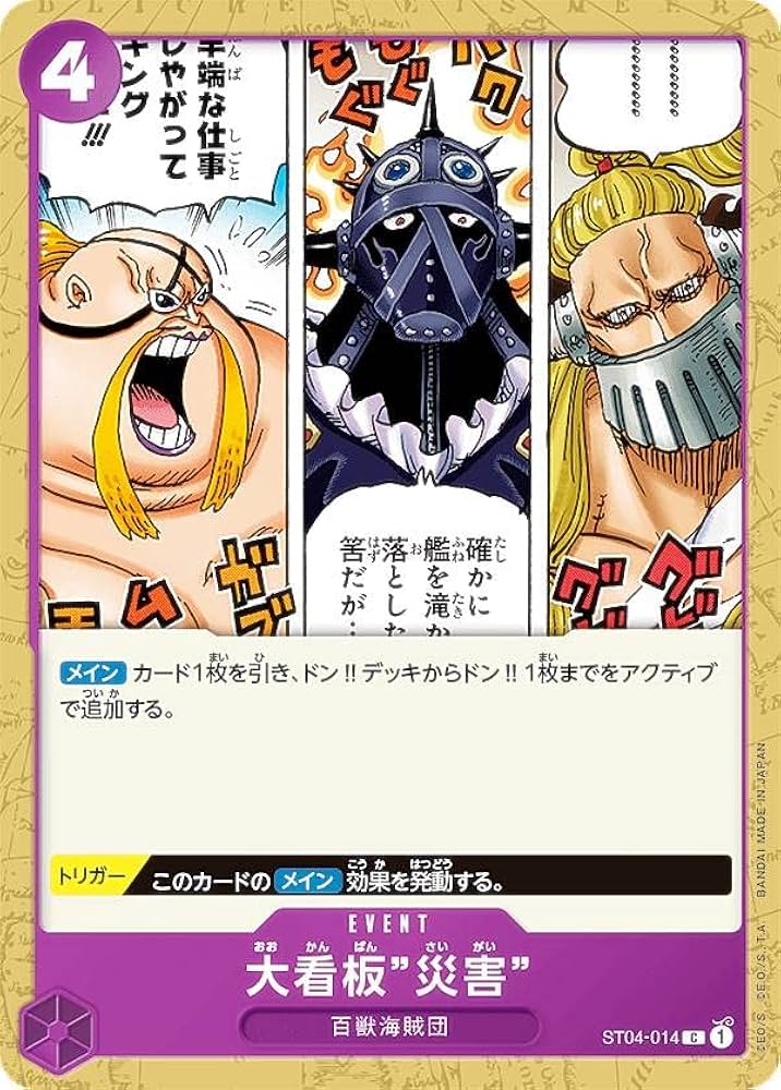 4×4 大容量高級カードファイル　＋ワンピース240枚 Amazon.co.jp: Brthord ワンピース アニメ ピース カード