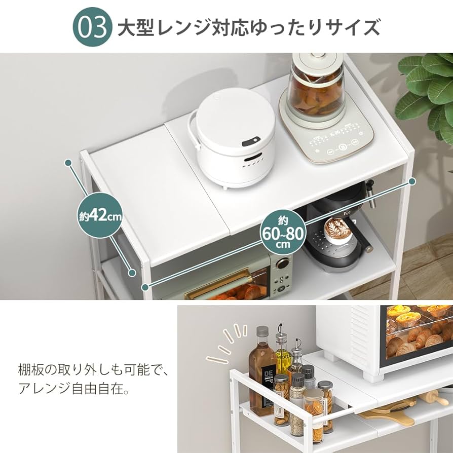 レンジラック ゴミ箱上ラック YDH 冷蔵庫上 キッチン 棚 ゴミ箱 ランドリー Amazon.co.jp: 【幅伸縮・2口コンセント・高さ調整】レンジ
