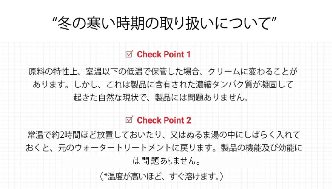 Moremo Water Treatment Miracle 10 200ml/6.7oz Hair Treatment