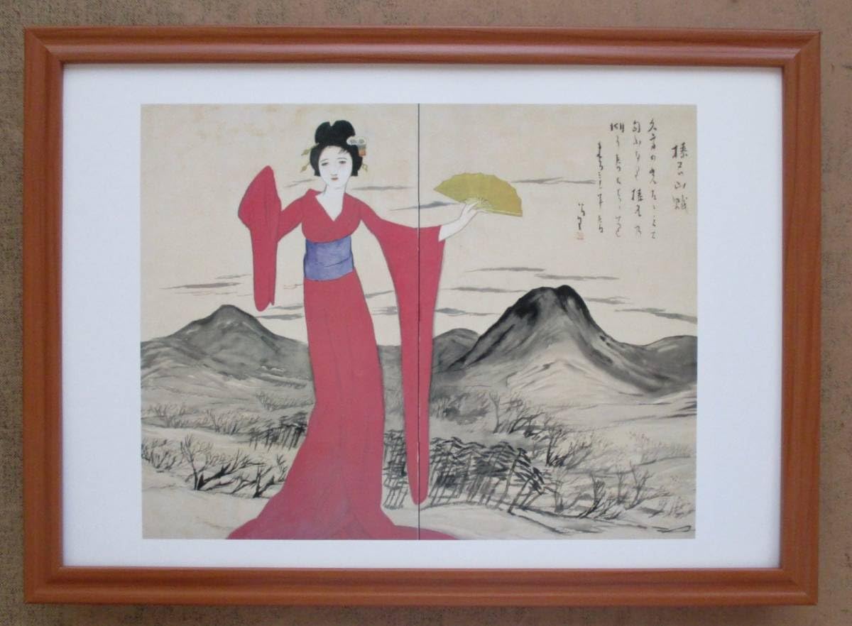 Amazon.co.jp: 竹久夢二 「榛名山賦」 朝日新聞額絵 B4額入り