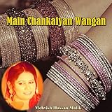 Aaj Koi Jogee Aave