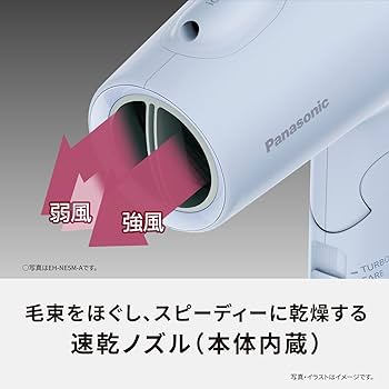 パナソニック ヘアードライヤー イオニティ ミストローズ Panasonic ヘアードライヤー イオニティ ミストローズ EH-NE5M-P