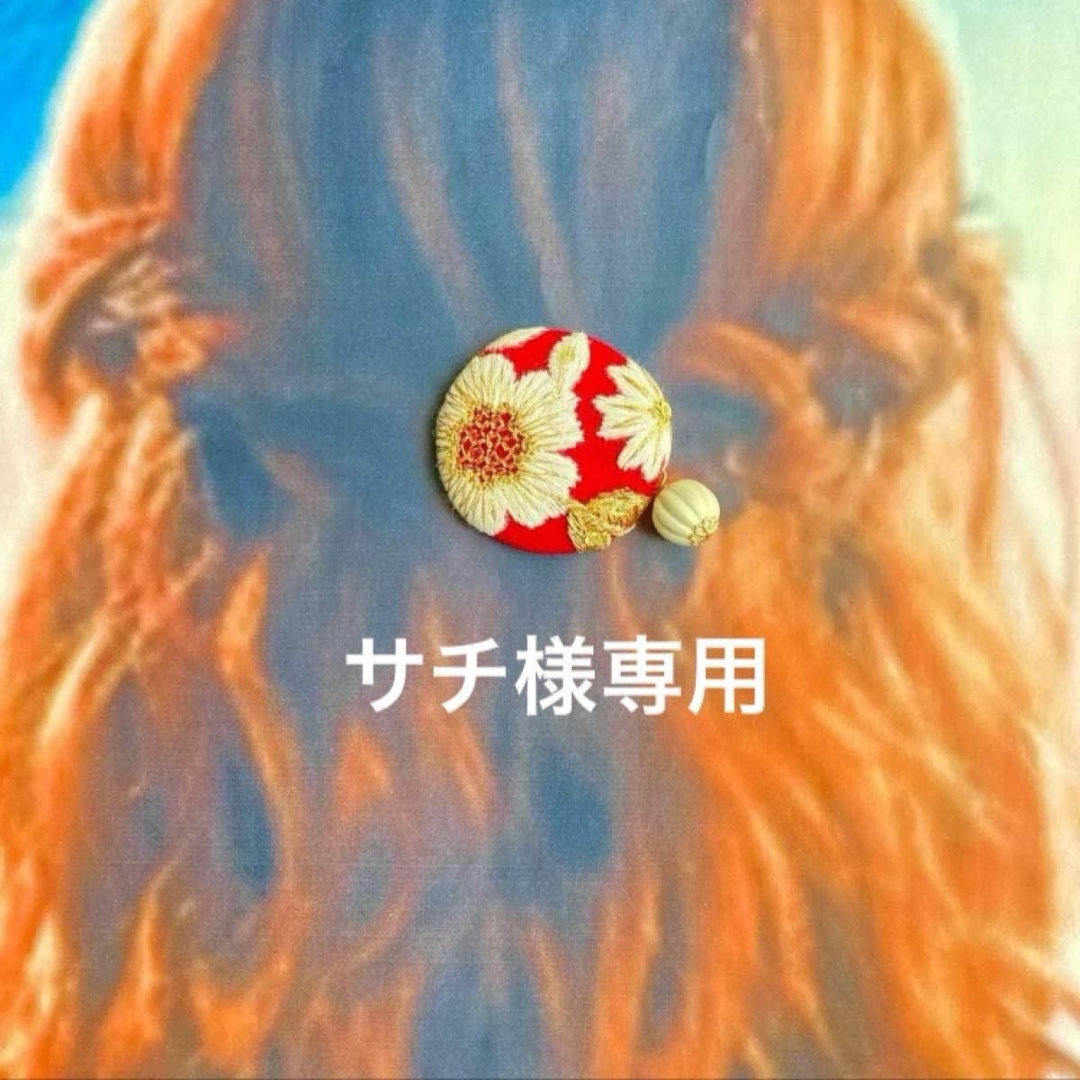 Amazon.co.jp: サチ様 : Toys & Games 