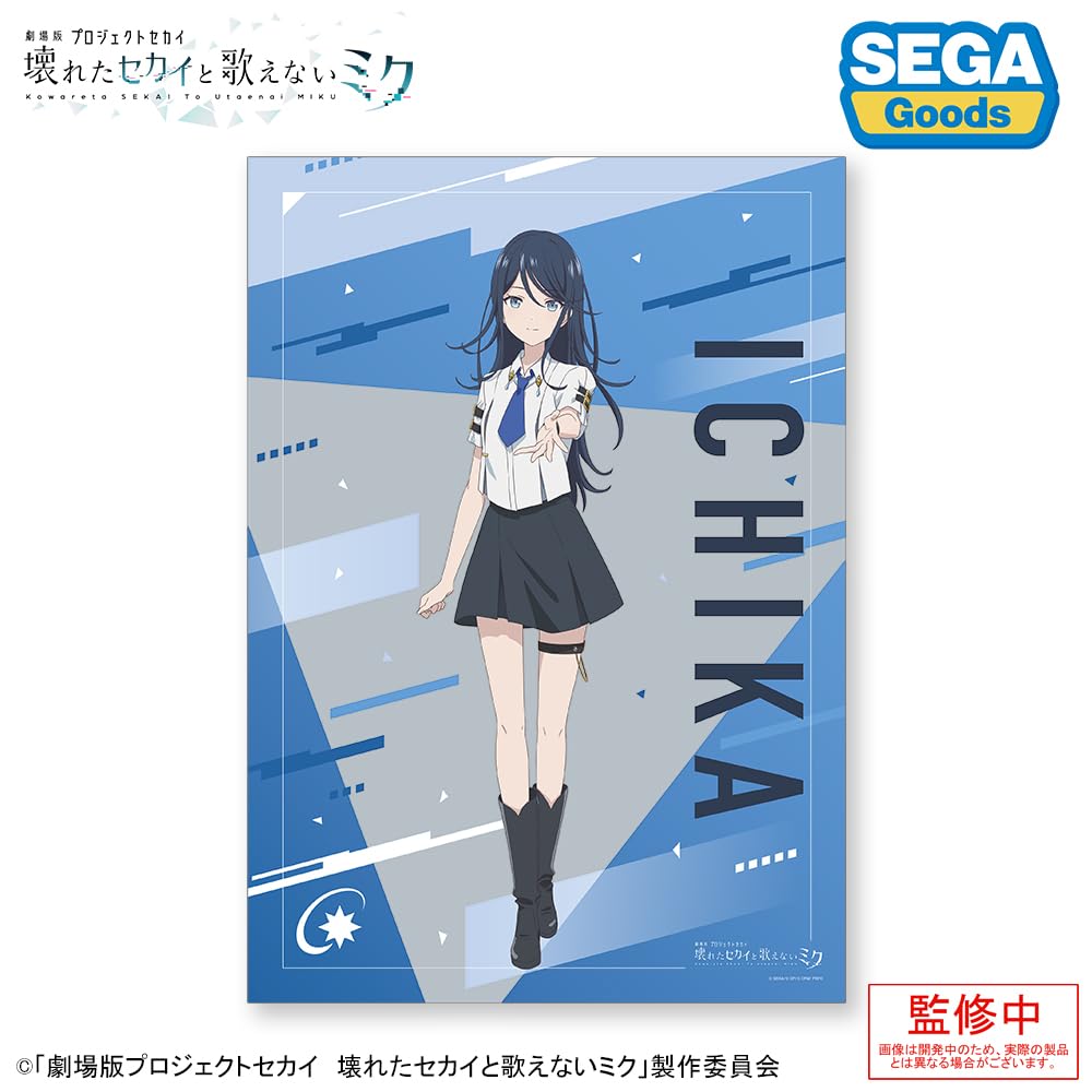 Amazon.co.jp: 「劇場版プロジェクトセカイ 壊れたセカイと歌えない