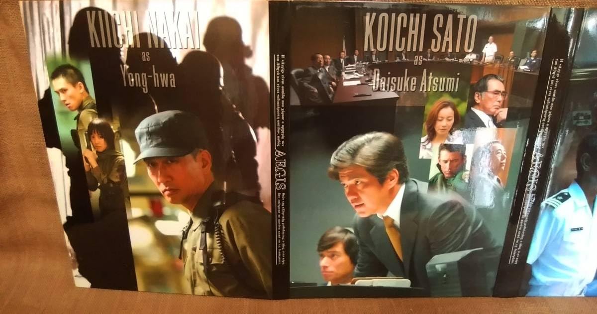 Amazon.co.jp: DVD 亡国のイージス コレクターズBOX DVD3枚組+CD