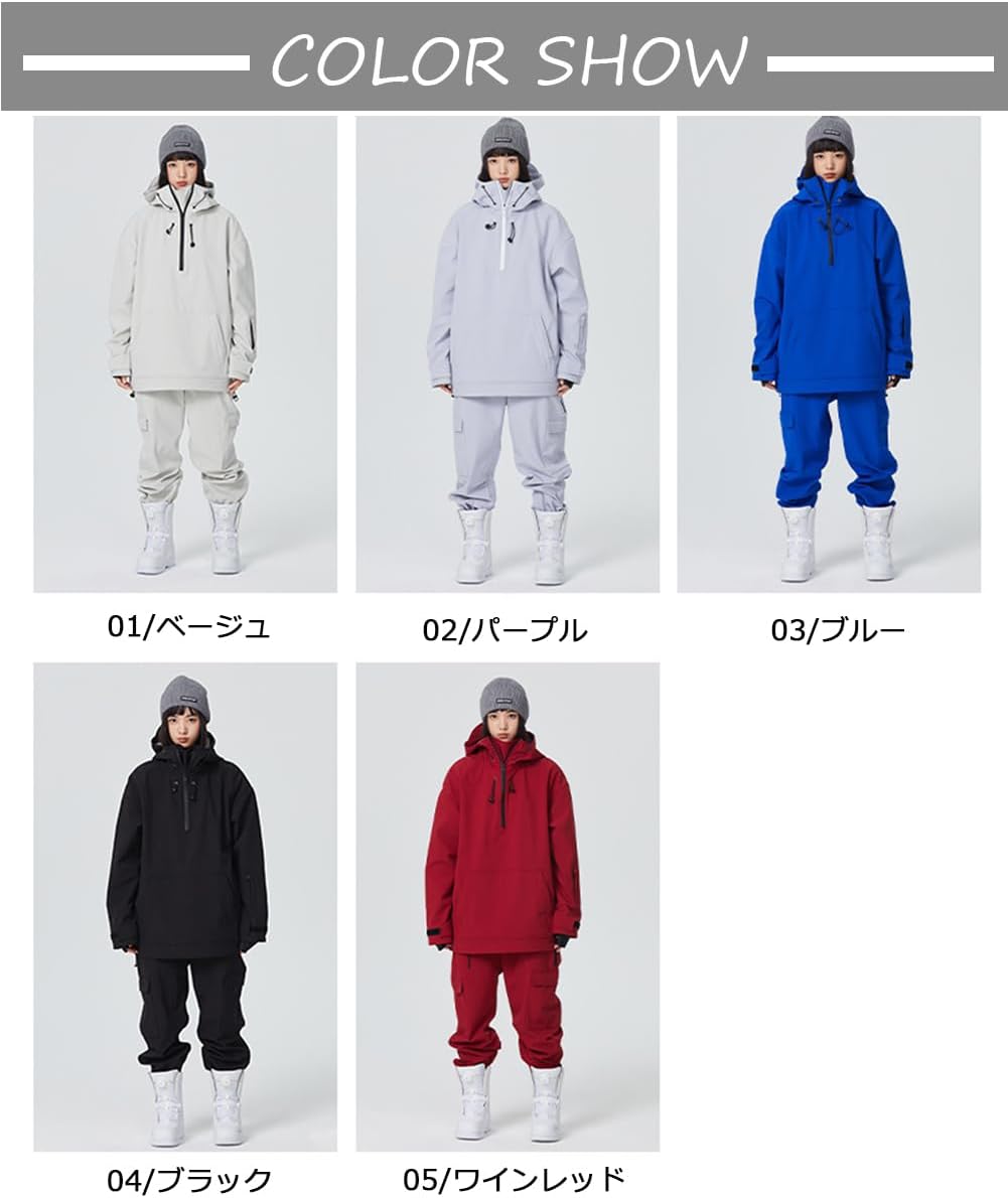 Amazon.co.jp: スノーボード ウェア メンズ 上下セット スノボウェア