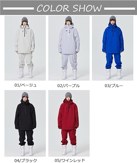 Amazon.co.jp: [HOTIAN] スノーボード ウェア メンズ 上下セット