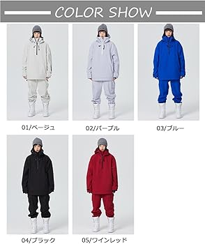 スキーウェア　スノーボードウェア　セット imgrc0081393779.jpg?fitin=272:272