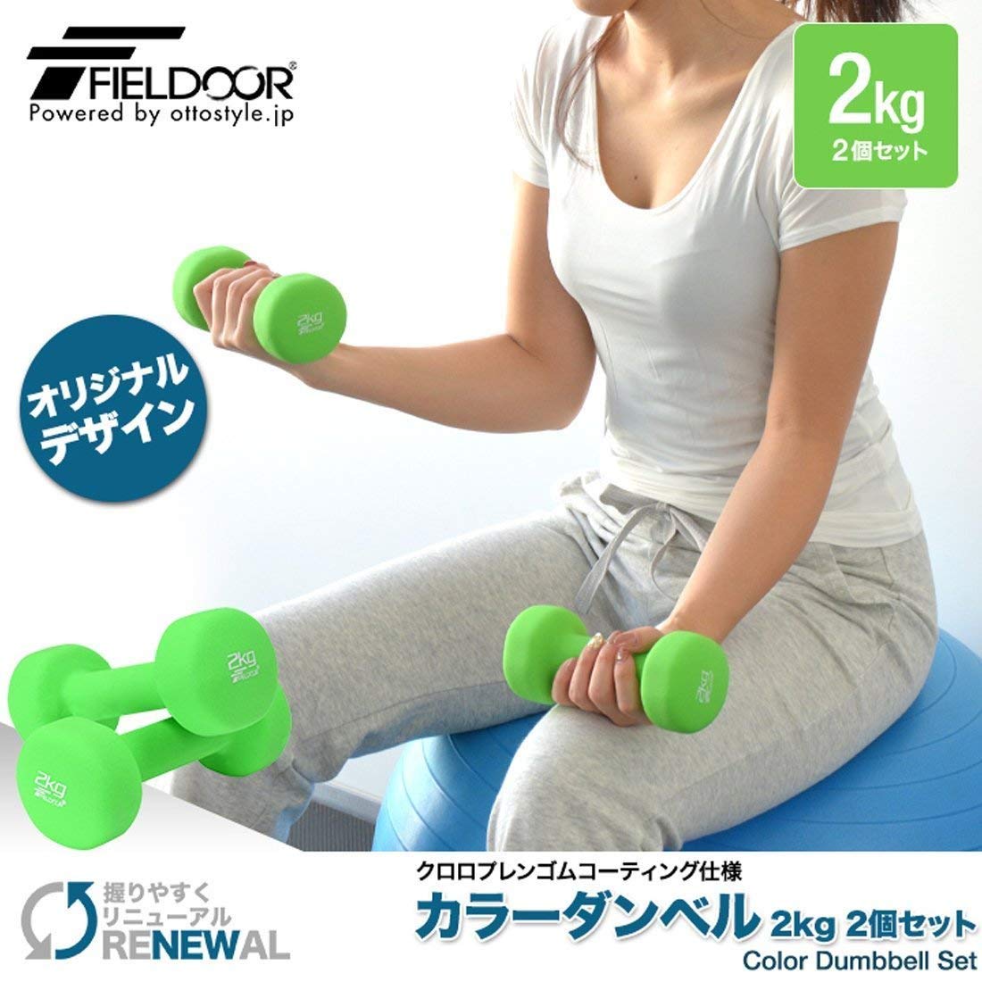 FIELDOOR 8kg 6kg ダンベル 2個セット FIELDOOR 1年保証 ダンベル 8kg 2個セット 合計16kg カラー