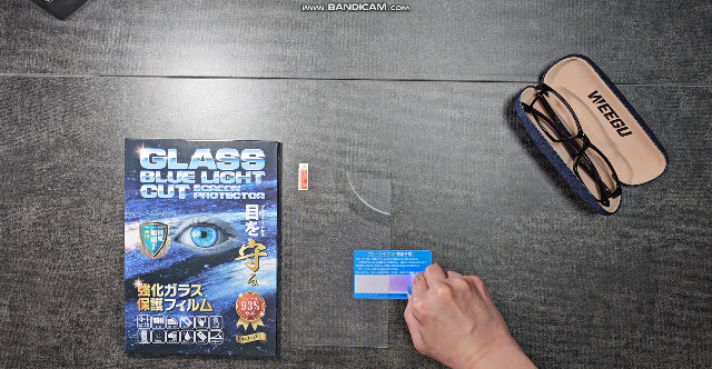 Amazon.co.jp: 【ブルーライトカット97%】【2枚入】【日本AGCガラス