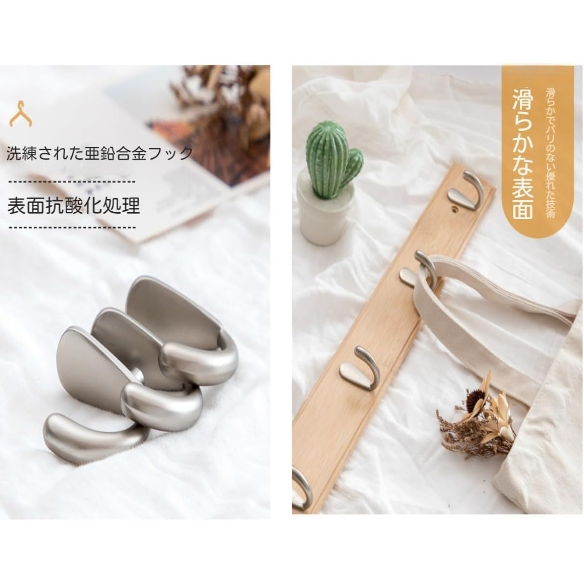 Amazon.co.jp: ChoyClitウォールハンガー 壁掛けフック 4-8連フック