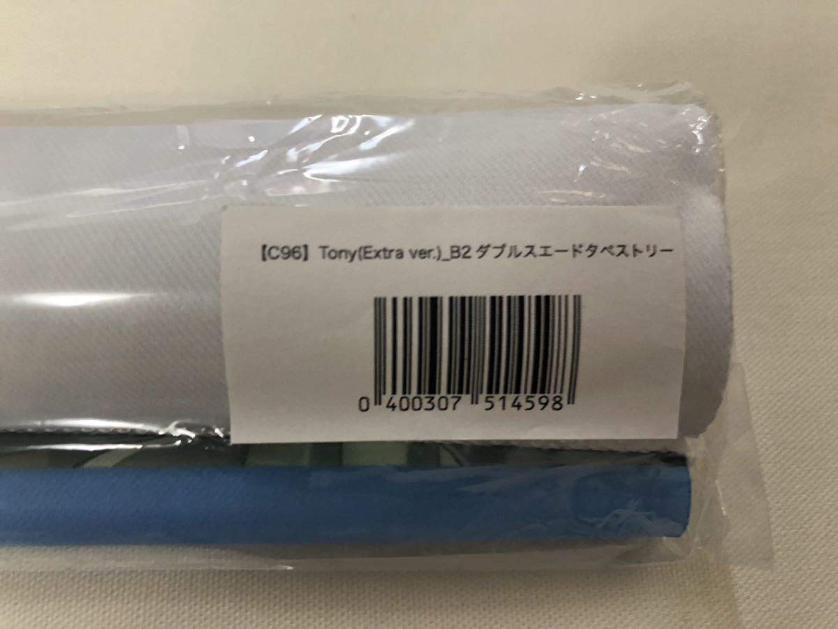 Amazon.co.jp: C96 T2 ART WORKS(Tony) B2タペストリー(Extra ver