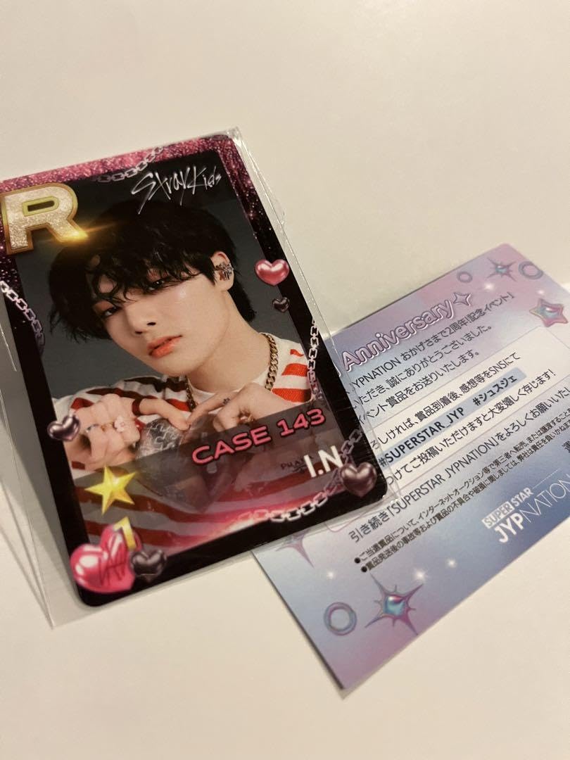 Amazon.co.jp: StrayKids CASE143 Superstar ssjyp I.N : Toys