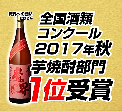 【破格】魔界への誘い レア2種 11本セット 早い者勝ち！人気の芋焼酎まとめ売り 破格】魔界への誘い レア2種 11本セット 早い者勝ち！人気の芋