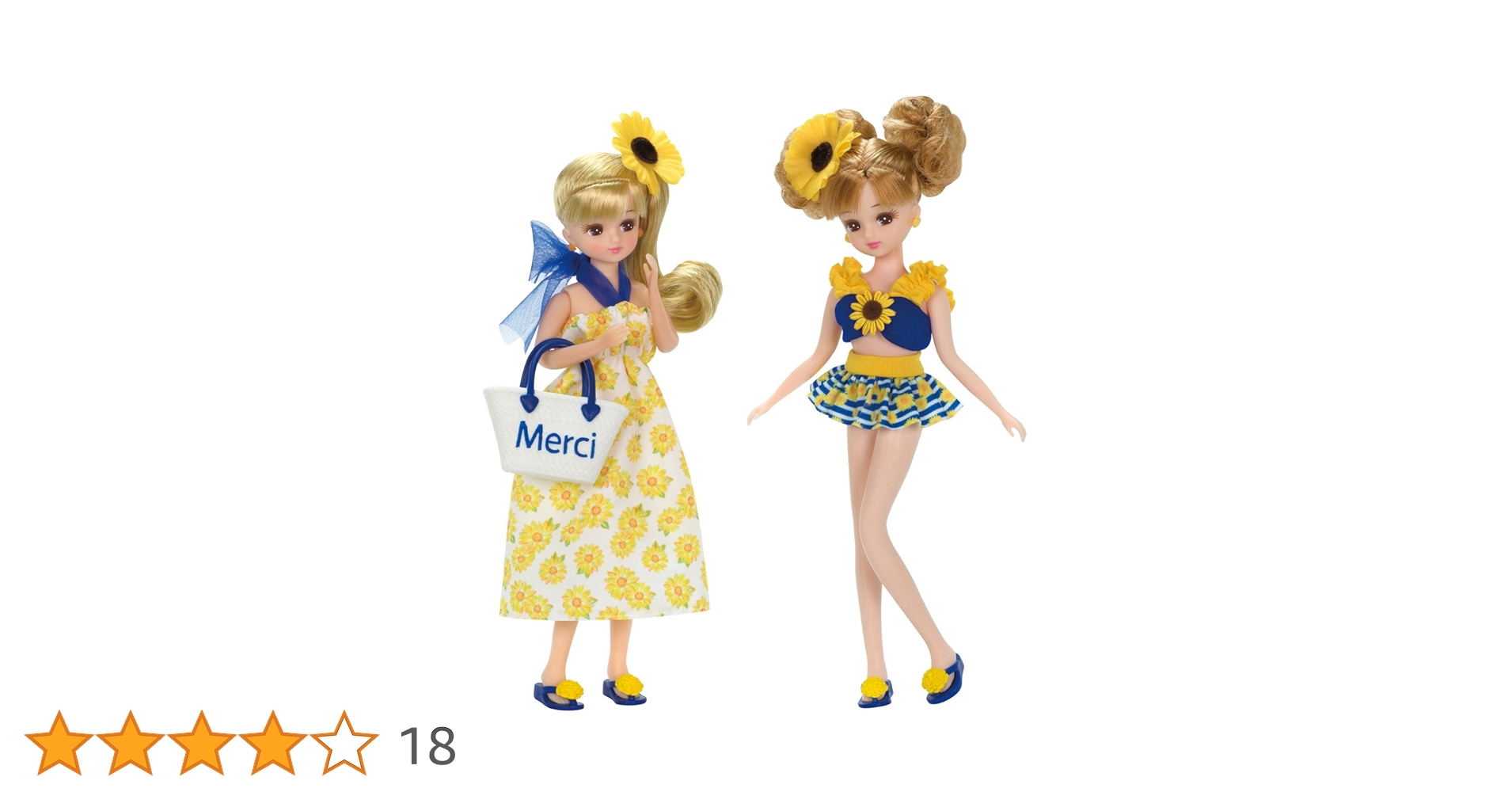 Amazon.co.jp: リカちゃん ドレス LW-16 ハッピーサマーセット : おもちゃ