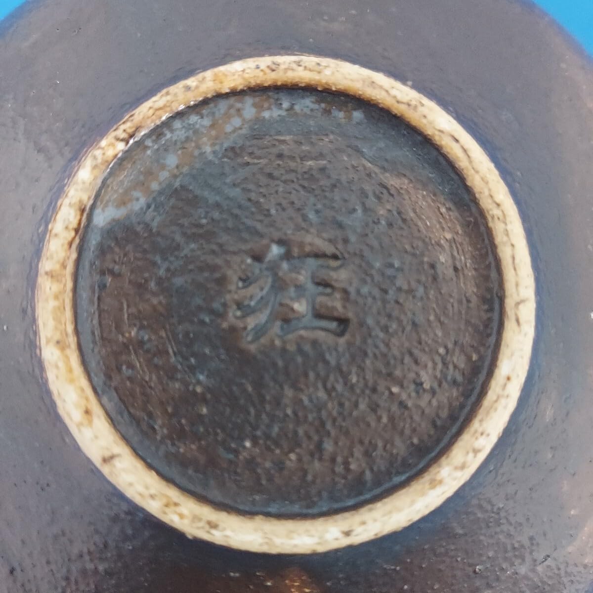 茶道具　高取井戸形　古高取釉　茶碗　高取八仙　共箱　大徳寺如意庵　大亀和尚書付 茶道具 高取井戸形 古高取釉 茶碗 高取八仙 共箱 大徳寺如意庵 大亀