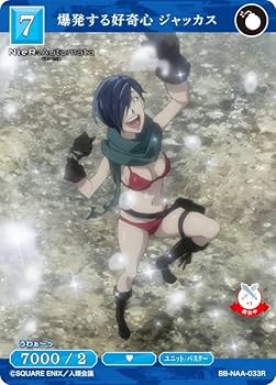 PSA10 ビルディバイドブライト 静かな意志の、刃。 2B NieR ニア PSA10 ビルディバイドブライト 静かな意志の、刃。 2B NieR ニア PSA10