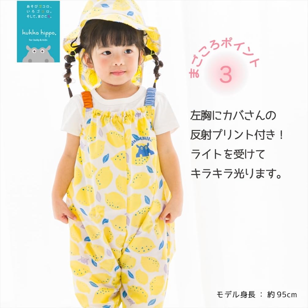 小川 キッズプレイウェア 90cm クッカヒッポ リンゴ 83376サムネイル4