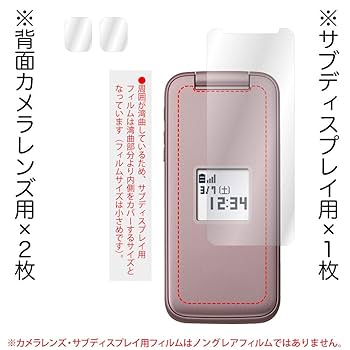 月末特価！d-01J(DOCOMO)ガラスフィルム付 dショッピング | 『ガラスフィルム』で絞り込んだ通販できる商品
