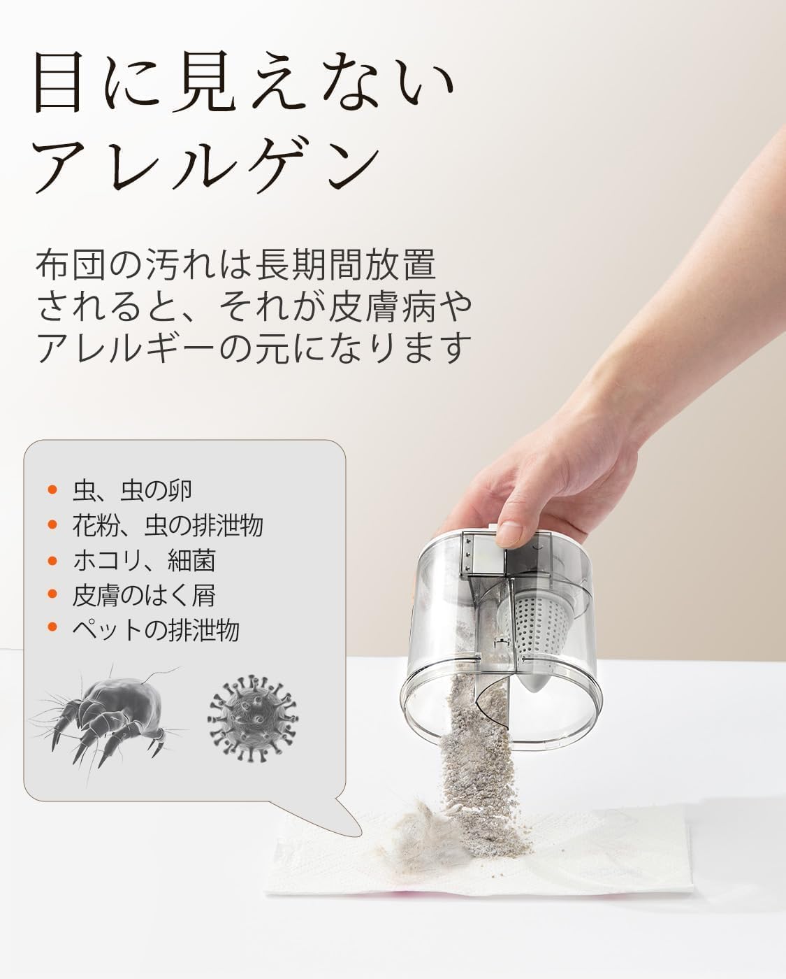 uwant 布団クリーナー M100