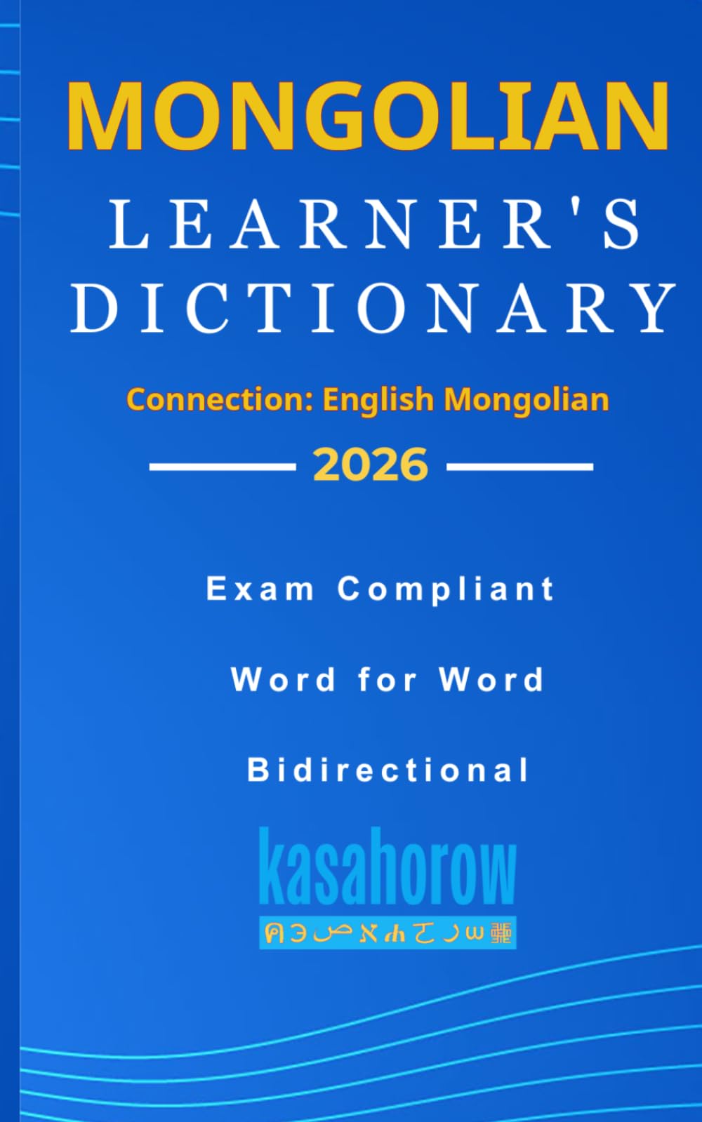 Mongolian Learner's Dictionary: 1 (Connection: English Mongolian)