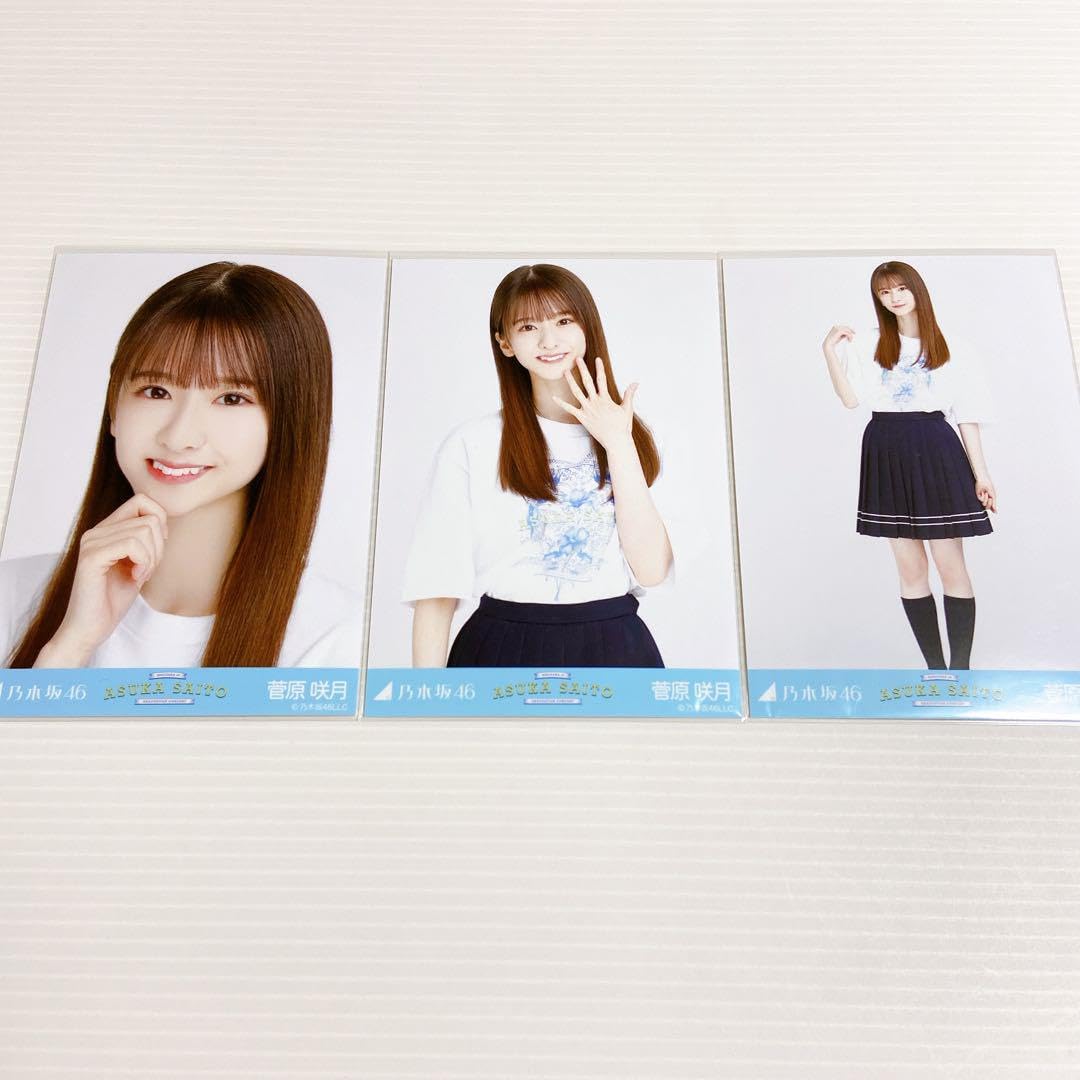 Amazon.co.jp: 乃木坂46 齋藤飛鳥 卒コンT 生写真 コンプ 菅原咲