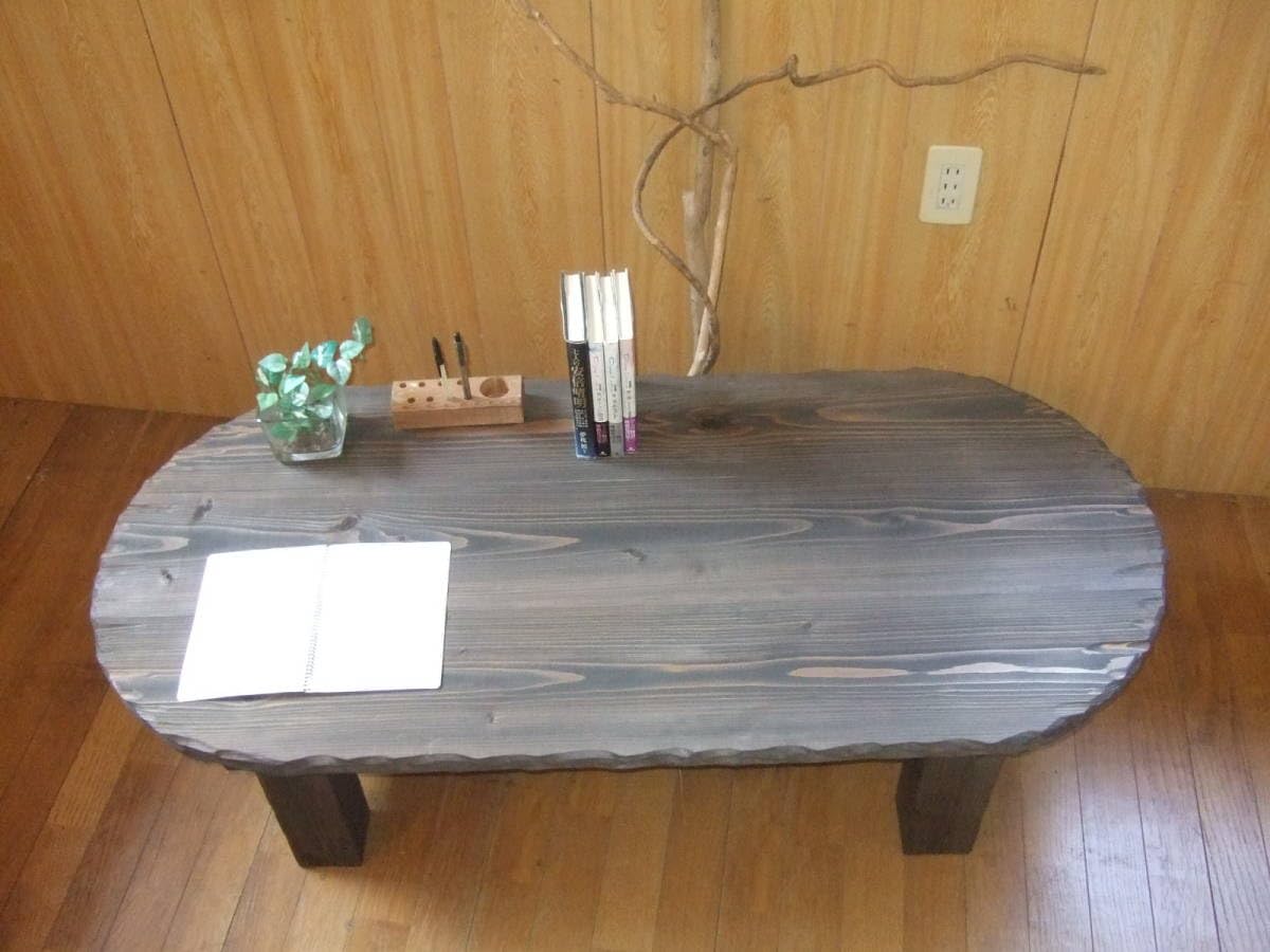 コヤ木工こだわり製作！モダン・アンティーク調テーブル