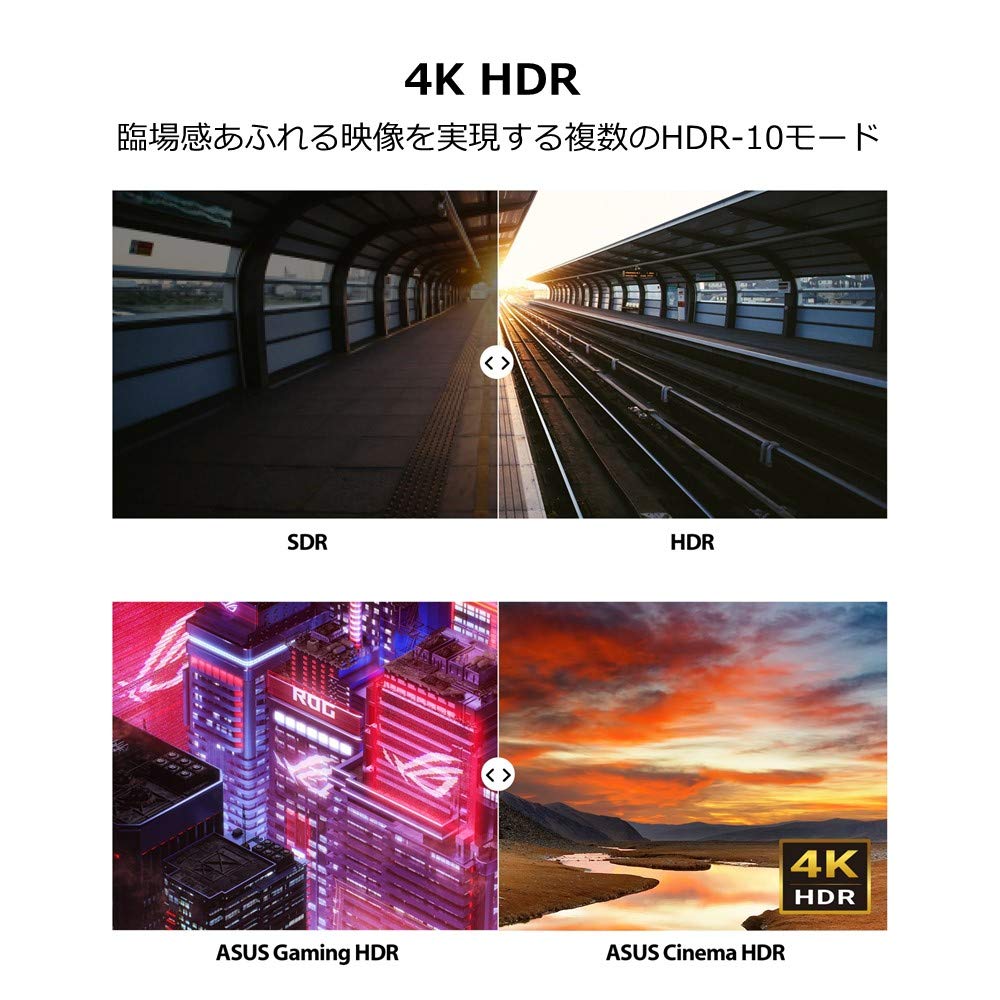 Amazon.co.jp: ASUS 4K UHD HDR10対応31.5インチ モニターディスプレイ 