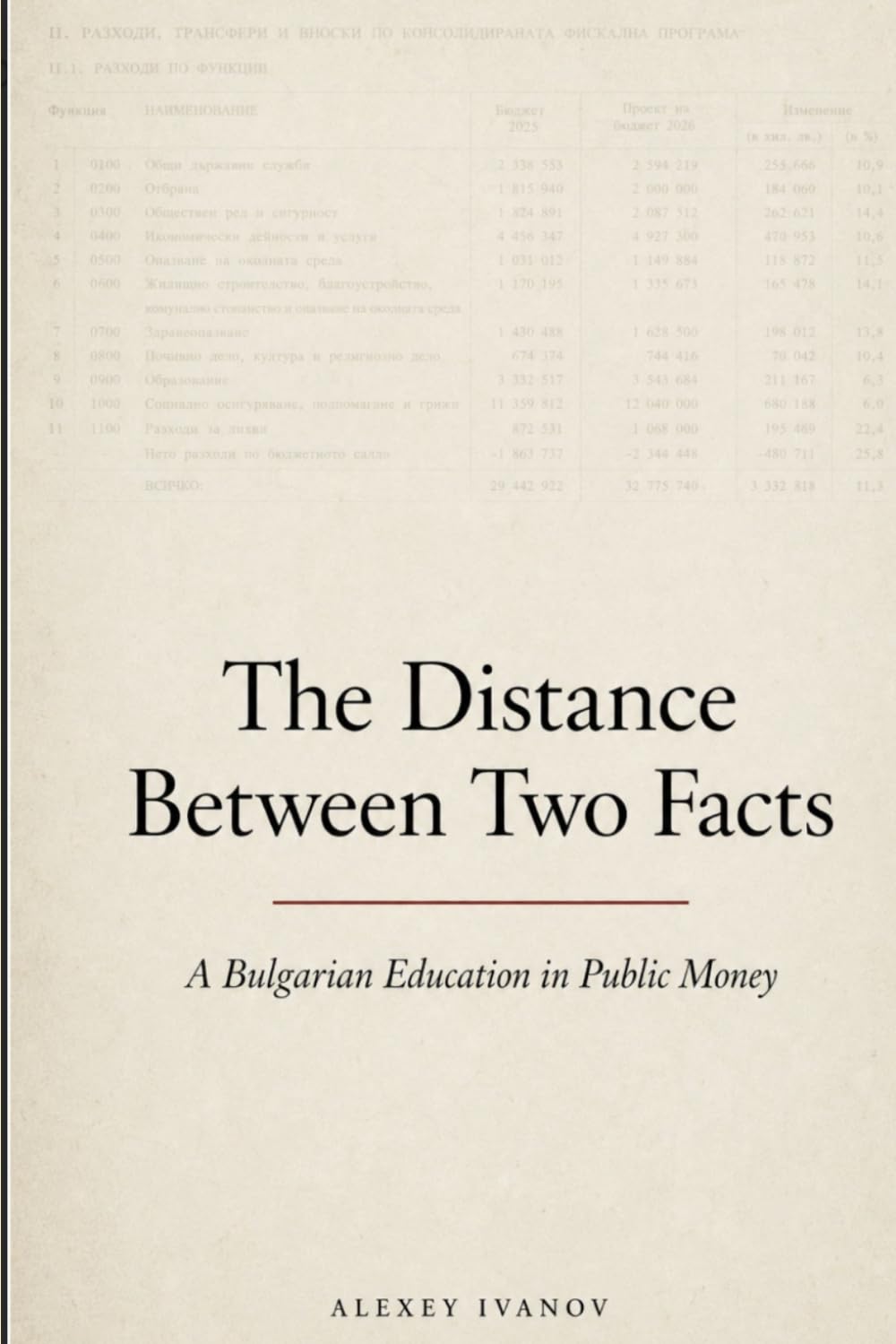 The Distance Between Two Facts: A Bulgarian Education in Public Money
