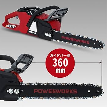 Amazon | HAIGE(ハイガー) チェンソー 電動 48V コードレス 枝