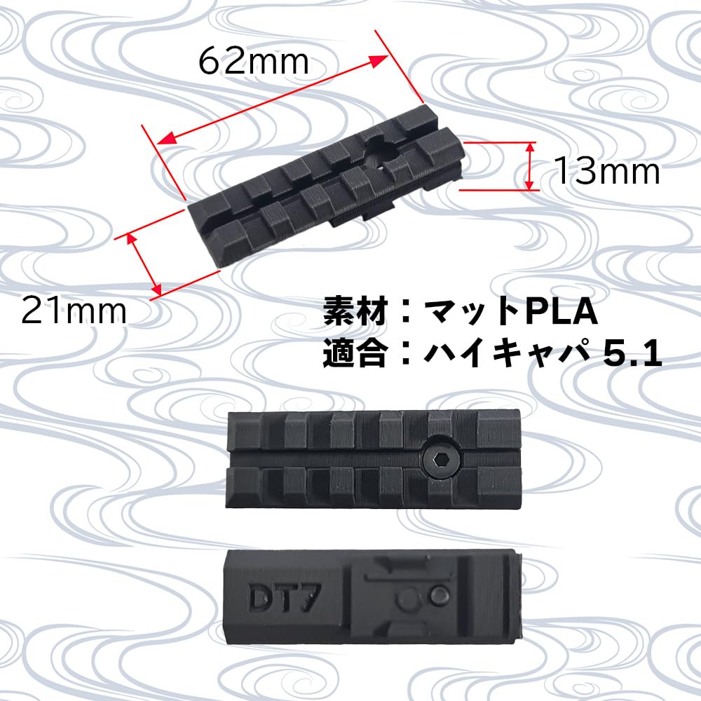 起きたら価格戻します　ハイキャパ5.1 ゴールド　X300ライト＆マガジン4本 Amazon | 2026年改良Ver.【ハイキャパ5.1専用 】 ドットサイト