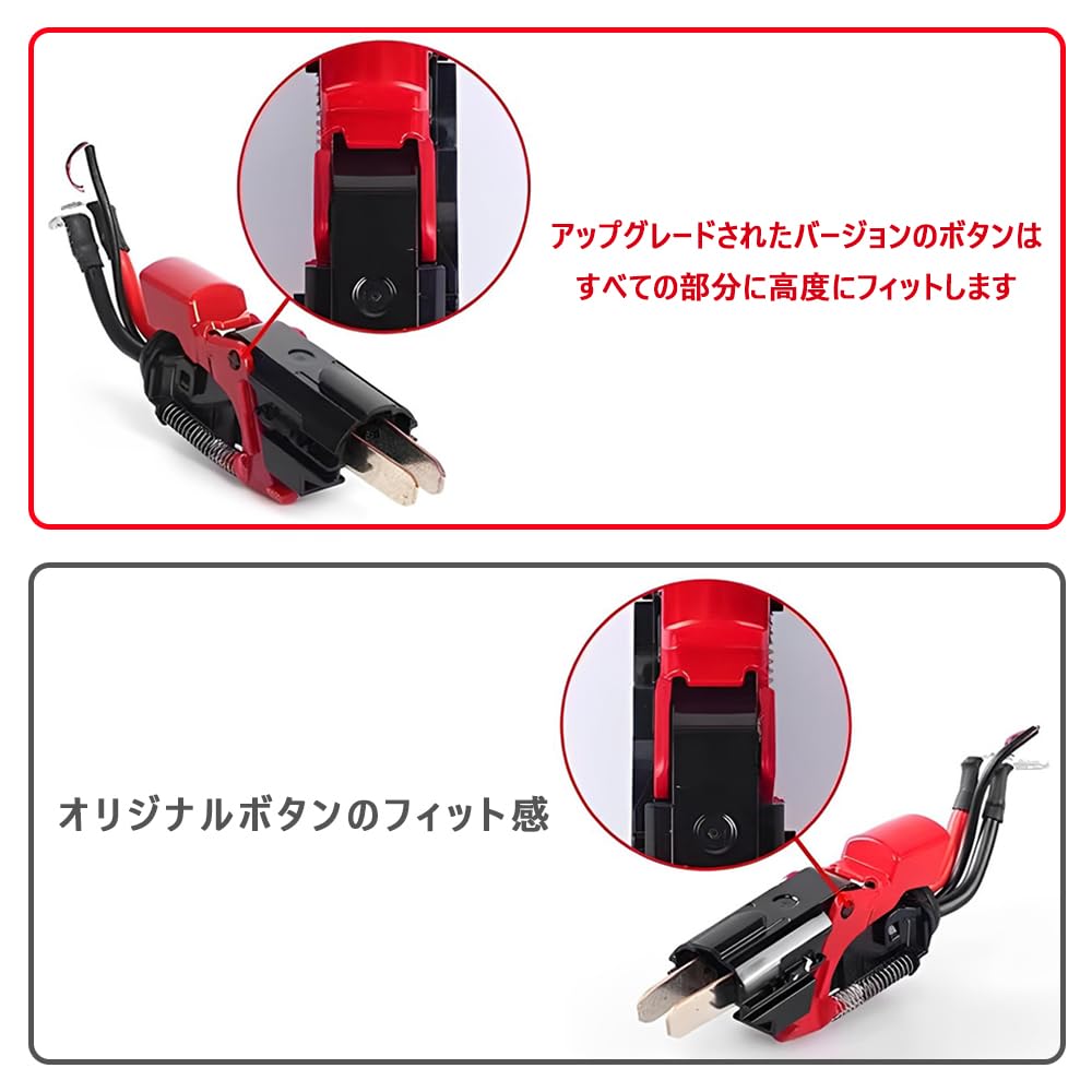 Amazon | 【改良強化版】ダイソン掃除機 V10 V11 用 交換部品 スイッチ