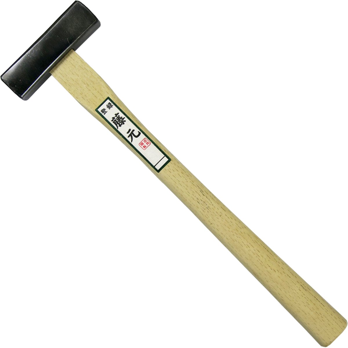 Amazon | 近与(KONYO) 藤元 本職用 四角玄能 375g 樫材使用 尺1