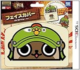 �j���e���h�[3DS LL��p �����X�^�[�n���^�[4 �t�F�C�X�J�o�[ MFC-01 [�I�g���A�C���[]