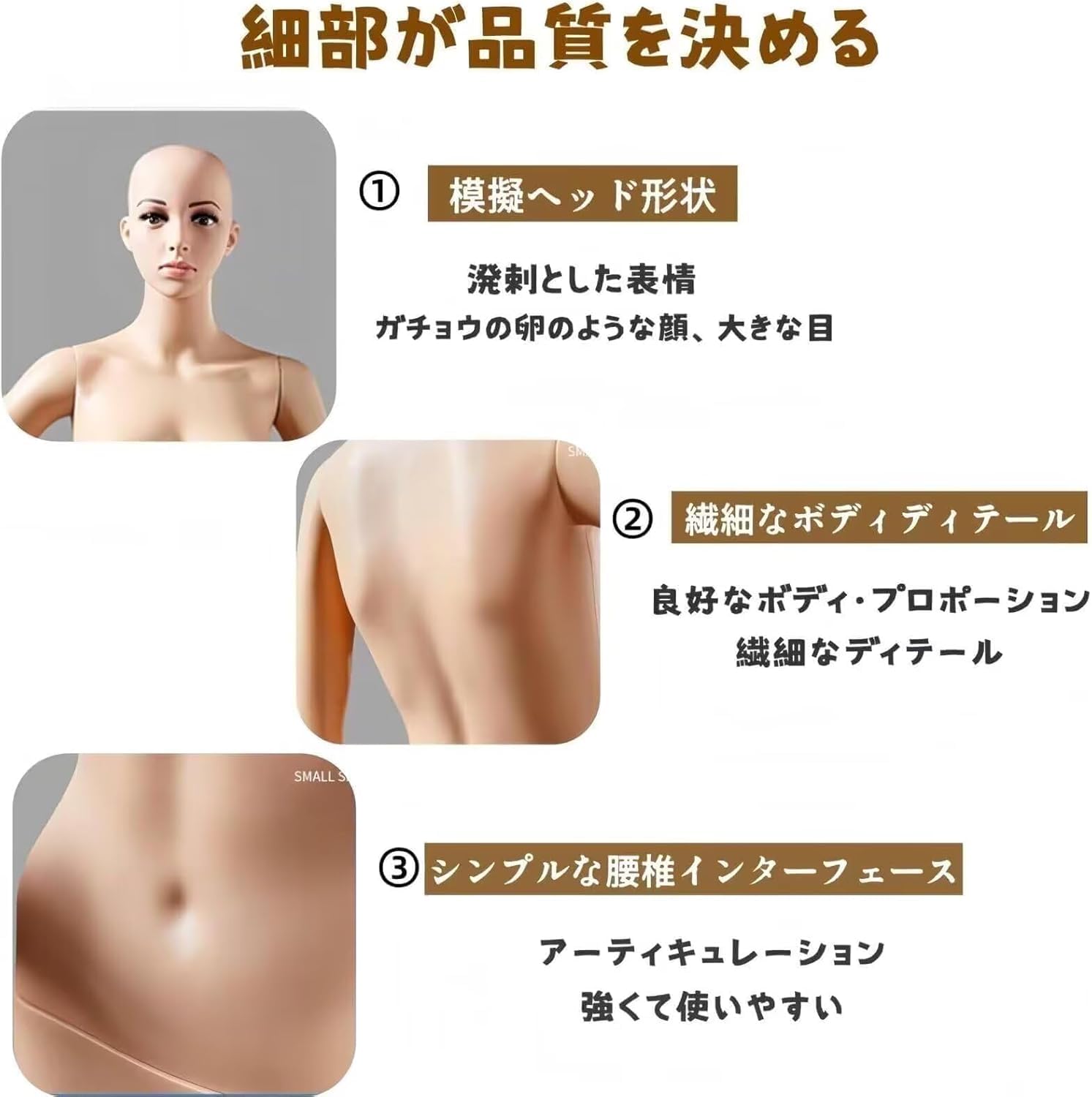 Amazon.co.jp: EastEamily 女性マネキン プラスチック製 全身 175cm 頭