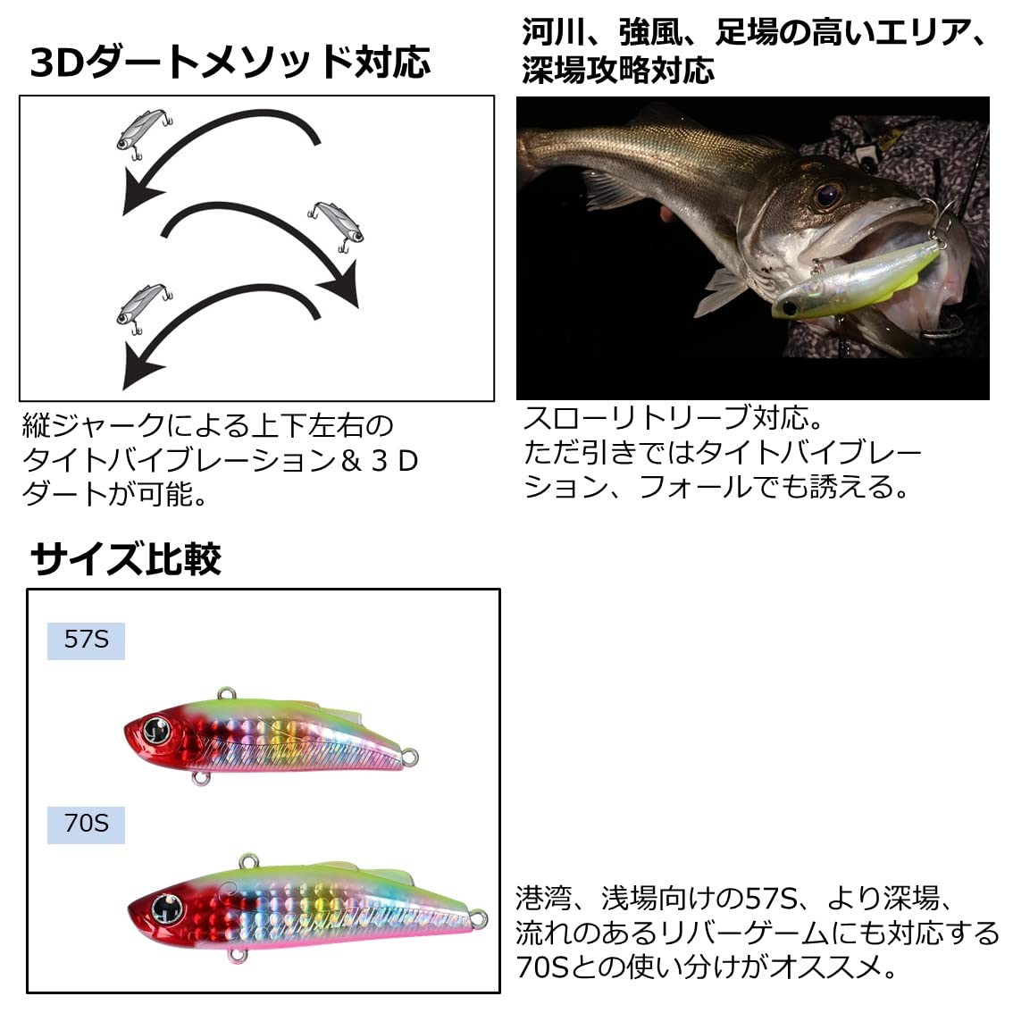 Amazon.co.jp: ダイワ(DAIWA) シーバス バイブレーション