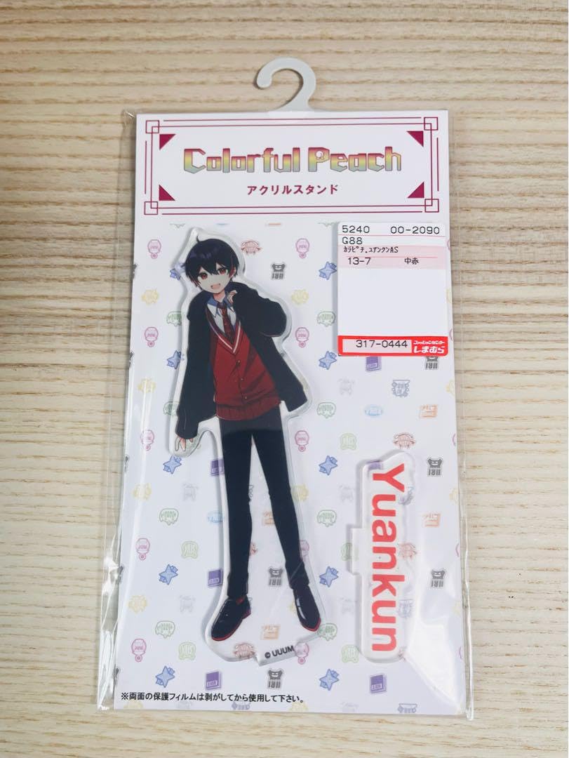 Amazon.co.jp: カラフルピーチ しまむらコラボ ゆあんくん アクスタ AQ