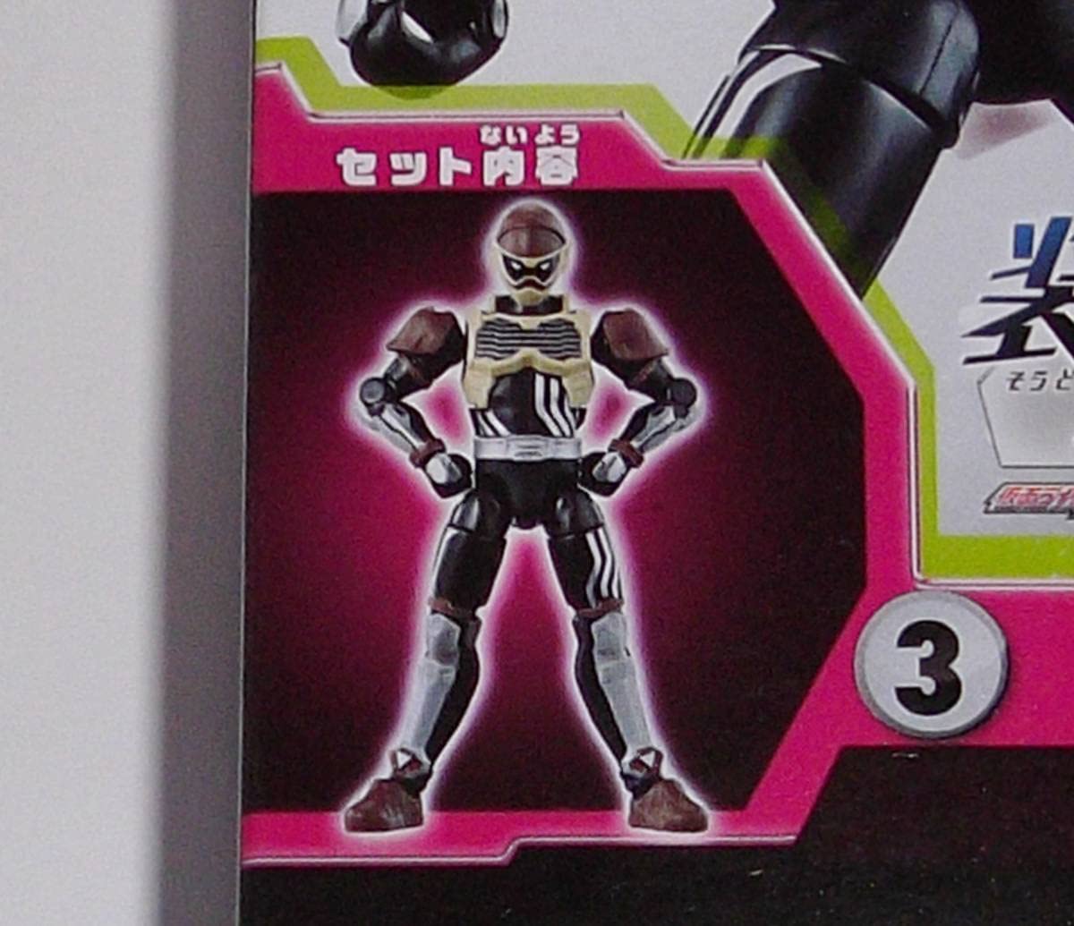 Amazon.co.jp: 装動 仮面ライダーエグゼイド ライドプレイヤー 2個 