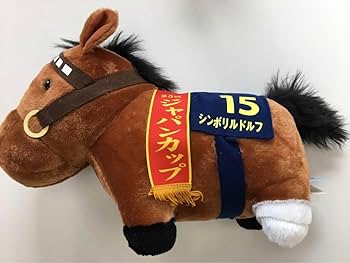 Amazon.co.jp: サラブレッドコレクションシンボリルドルフ