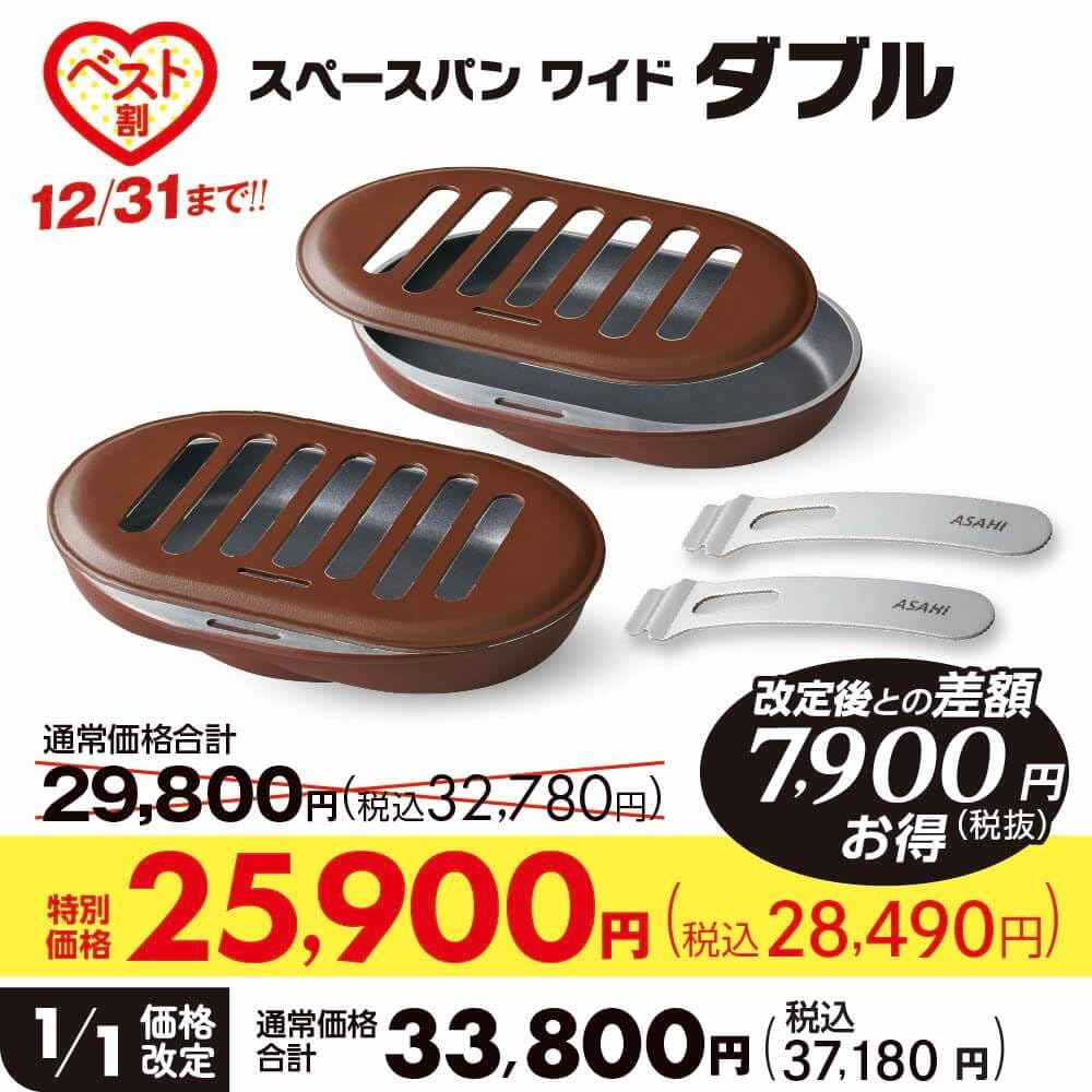 Amazon｜アサヒ軽金属 グリルパン スペースパンワイド (2~3人分