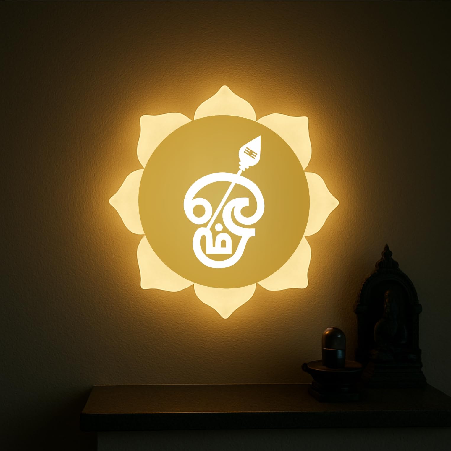 Lamp master Tamil Om LED Wall Light - Gold & Frosted Acrylic | Warm White | Ideal for Temple, Living Room, Bedroom, Pooja Room, Mandir, Shops, Hotel