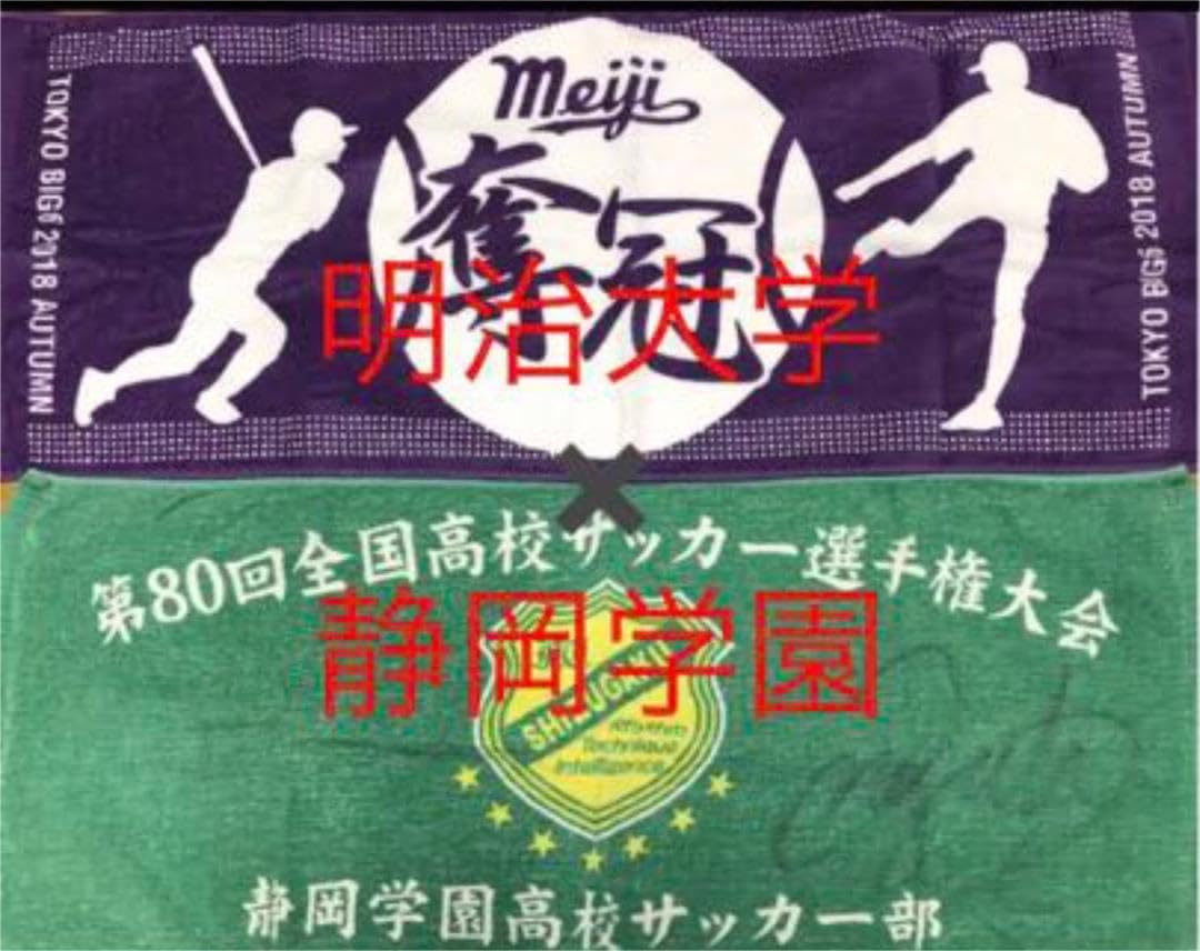 CORINTHIANコリンシアン:バルセロナ メッシ エトー ロナウジーニョ