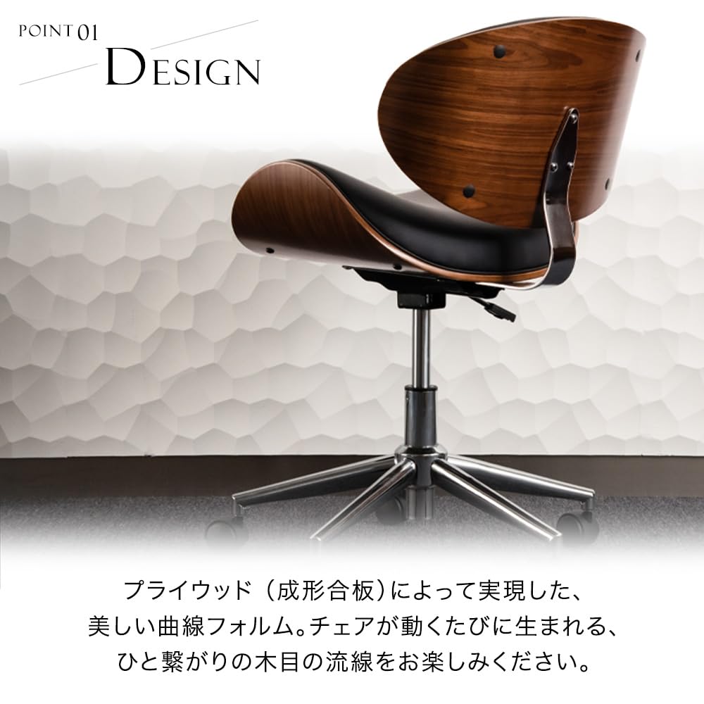 Amazon.co.jp: タンスのゲン オフィスチェア 木目 背もたれ ミッド