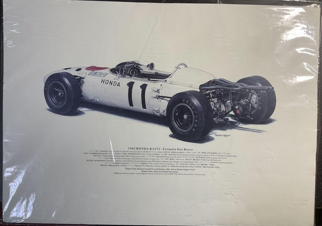 Amazon.co.jp: HONDA RA272 柴田製作所 イラストポスター : おもちゃ