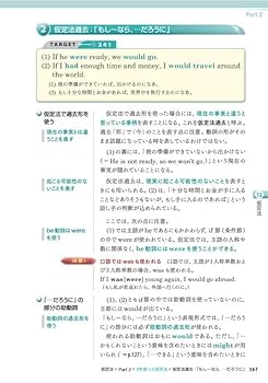 総合英語Evergreen 総合英語 Evergreen (エバーグリーン) - メルカリ