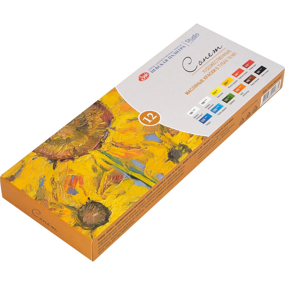 Sonnet Artistic Ölfarben Set | Hochwertige 12x18ml Öl Farben | Öl Malfarben Set von Nevskaya Palitra