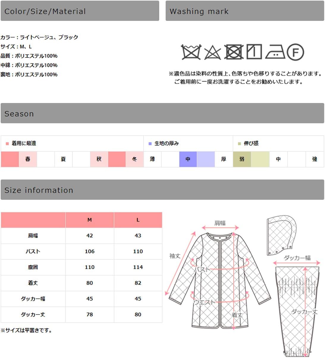 [スウィートマミー] Sweet Mommy ママコート 抱っこ キルティング 撥水 ダッカー ベビーカーカバー フットマフ フード